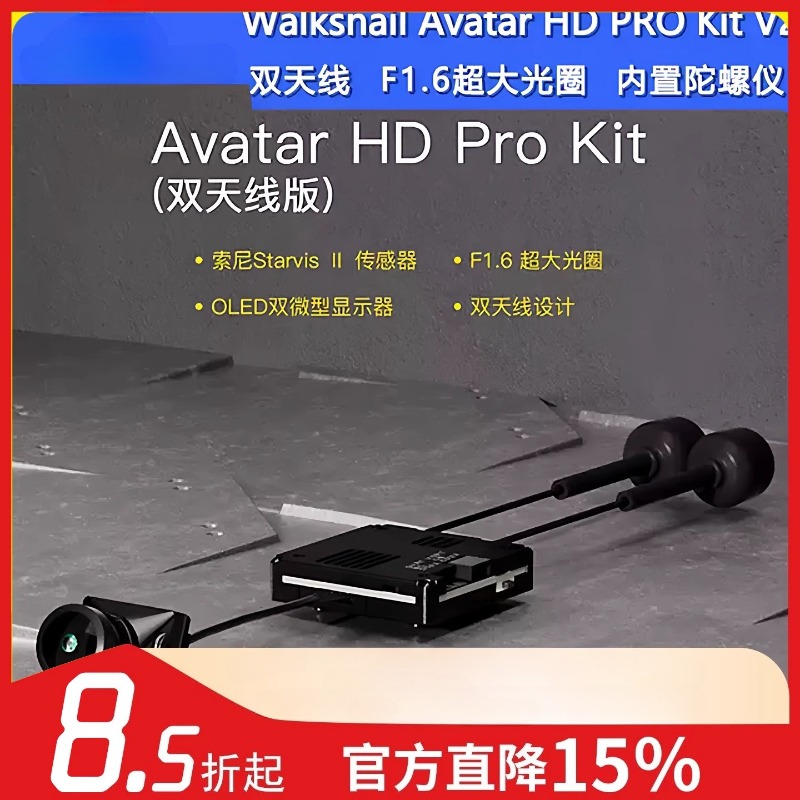 Walksnail Avatar Hd Kit V2 32Gb - Juguete Control remoto Walksnail Avatar HD