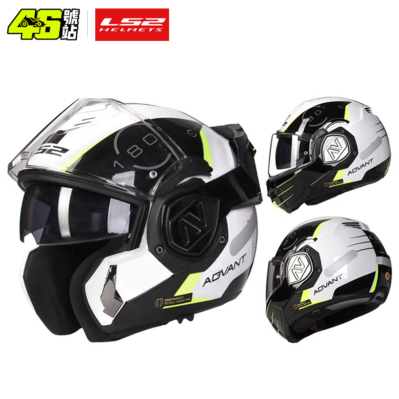 Casco Integral Abatible LS2 FF - Walksnail Avatar Hd Kit V2 32Gb reseña y precio
