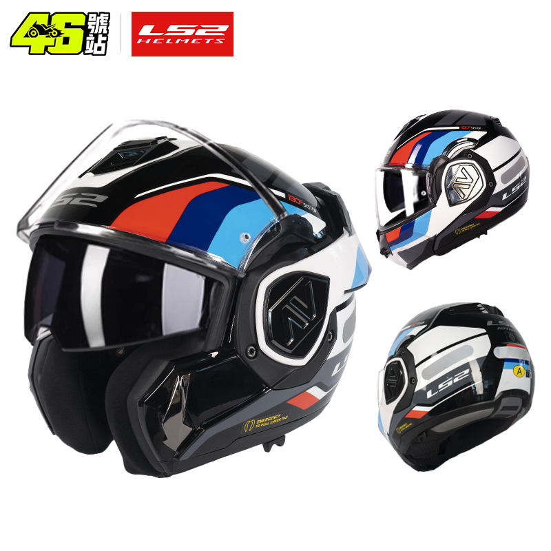 Casco Integral Abatible LS2 FF - Walksnail Avatar Hd Kit V2 32Gb reseña y precio