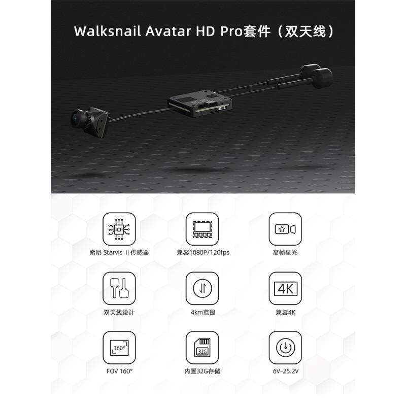 Juguete Control remoto Walksna - Walksnail Avatar Hd Kit V2 32Gb reseña y precio